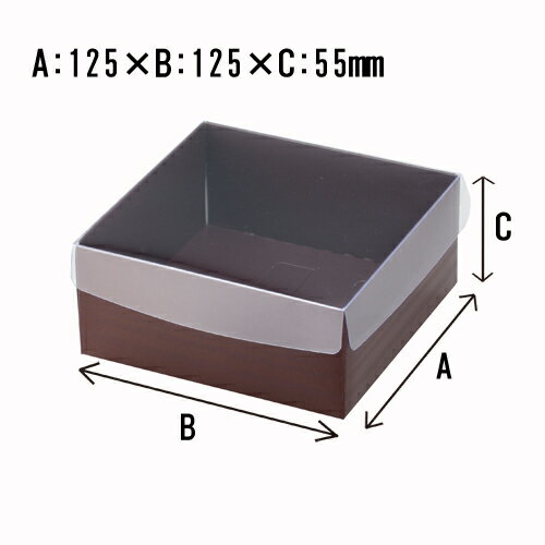 【送料無料】Cスクエア55BOX(S)　100枚_業務用_ラッピング用品_ギフトボックス_ギフト 箱_ギフト ラッピング