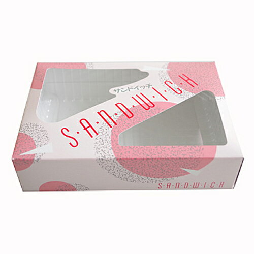 【送料無料】サンドイッチ用箱 600枚_業務用_サンドイッチ販売_紙容器_サンドイッチNO.1