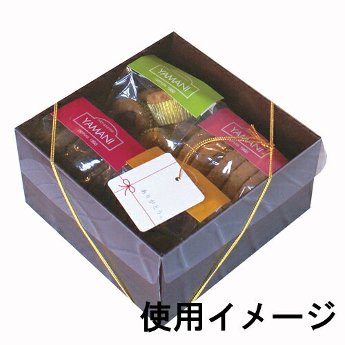 【送料無料】Cスクエア90(L)　100枚_業務用_ラッピング用品_ギフトボックス_ギフト 箱_ギフト ラッピング