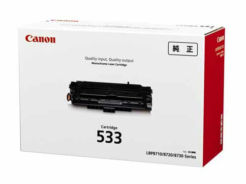 未開封 Canon 純正トナーカートリッジ 533 純正CANON トナーカートリッジ533