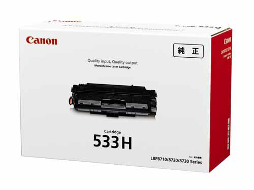 純正CANON トナーカートリッジ533H