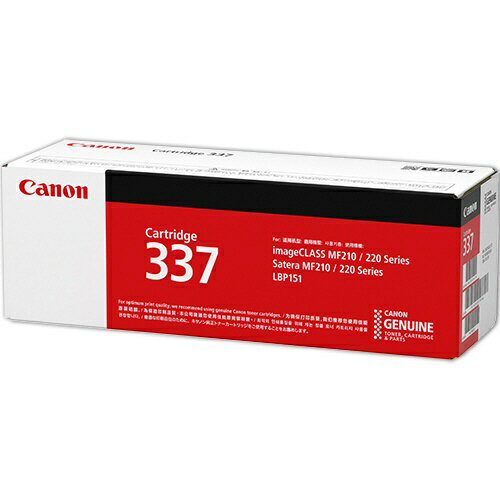 純正CANON トナーカートリッジ337