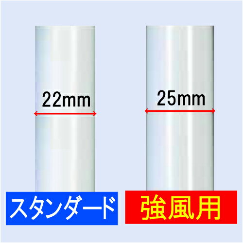 のぼり ポール 強風タイプ 黒 本の通販はau Pay マーケット Miyacoオンラインショッピング