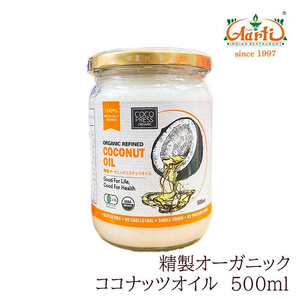 500ml×10本の通販はau　COCO　インドカレーの店神戸アールティー　PAY　au　精製オーガニックココナッツオイル　PRESS　マーケット　マーケット－通販サイト　ORGANIC　PAY