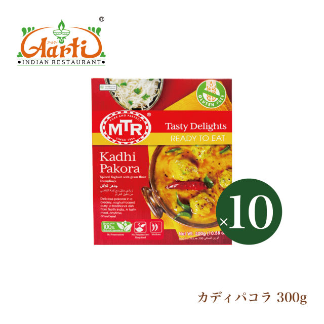 レトルトカレー MTR カリパコラ 300g ×10個【1袋 2人前】Kadhi Pakora 神戸アールティー