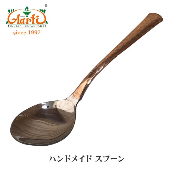 R)カレースプーン 6本 通販