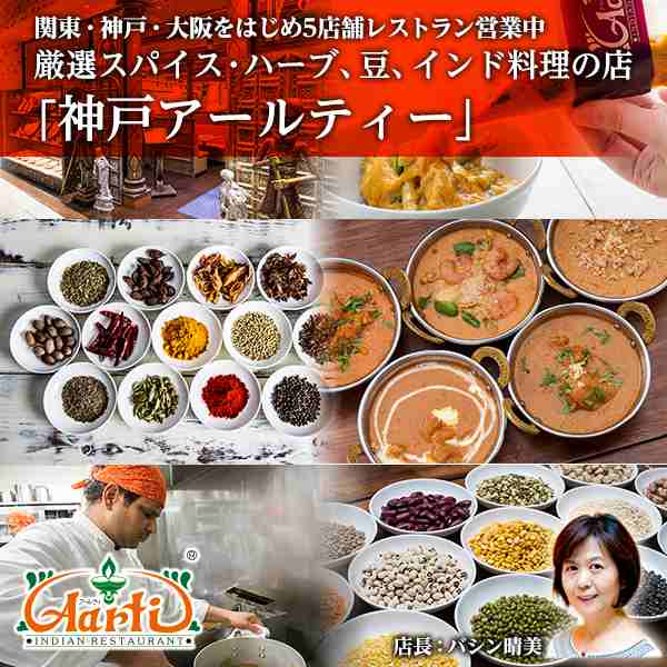 レトルトカレー MTR ナヴラタンコルマ 300g ×10個【送料無料】9種類の野菜とフルーツのインドカレー Navratan Kurma  神戸アールティーの通販はau PAY マーケット - インドカレーの店神戸アールティー | au PAY マーケット－通販サイト