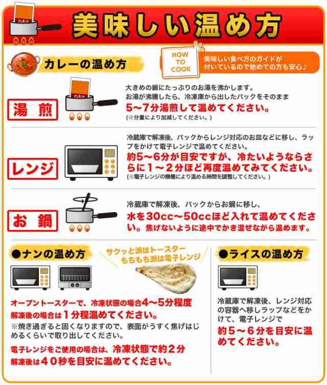 チキンカレー 単品（170g）スパイス,インドカレー,カレー,インド料理,通販,神戸アールティーの通販はau PAY マーケット - インドカレーの店 神戸アールティー