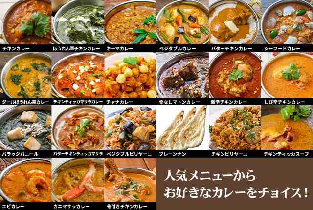 カニ　価格比較　ビリヤニ　(200g)　インドカレー　アールティー