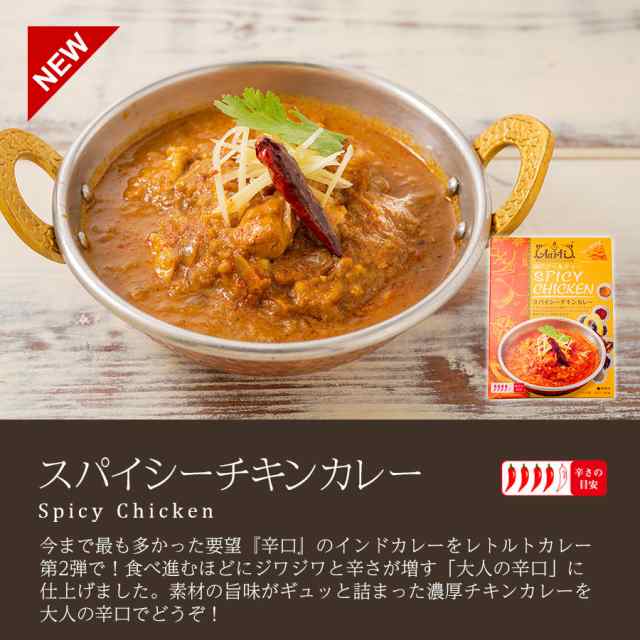 セット　インドカレーの店神戸アールティー　マーケット　au　常温保存　の通販はau　カレー　ポイント消化　各1個　PAY　≪簡易包装≫　マーケット－通販サイト　レトルト　お試し　6種類　(180g×6個)　【送料無料】神戸アールティー　PAY