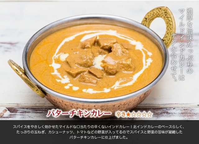 インドカレー 選べる3食 DXセット 180g×3袋 レトルトカレー ≪簡易包装≫ 【ゆうパケット送料無料】アールティー の通販はau PAY  マーケット - インドカレーの店神戸アールティー