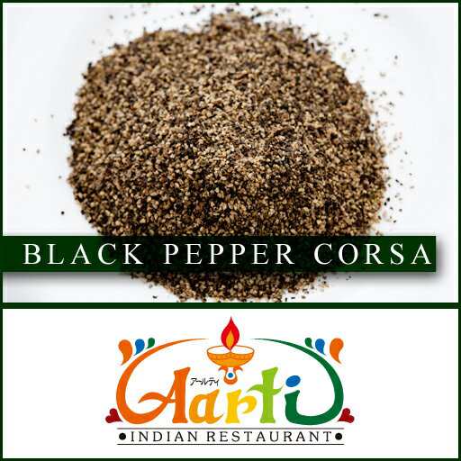 ブラックペッパー粗挽き 10kg (1kg×10袋) 業務用 送料無料 Black Pepper Corsa