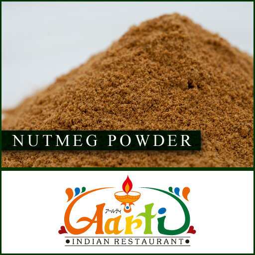 ナツメグパウダー インドネシア産 5kg(1kg×5袋) 常温便業務用Nutmeg Powder粉末ニクズクスパイス調味料仕入【送料無料】