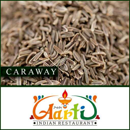 キャラウェイシード 500g 常温便 Caraway Seeds 原型 キャラウェイ シード ホール 姫茴香 スパイス ハーブ の通販はau Pay マーケット インドカレーの店神戸アールティー