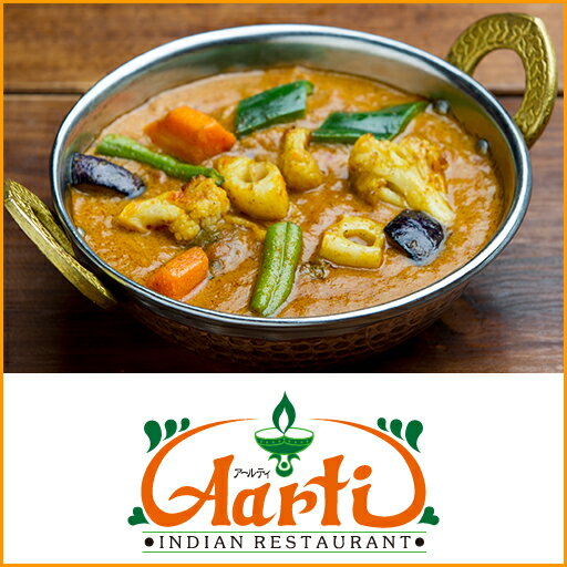 ベジタブルカレー（250g×10個）【冷凍便送料無料】 神戸アールティー