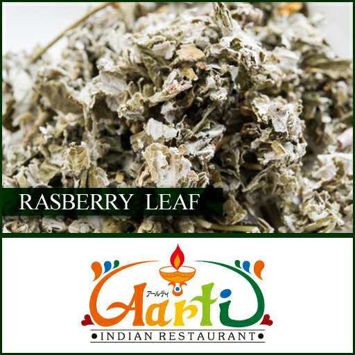 ラズベリーリーフ 1kg 常温便Rasberry LeafハーブティーHerbハーブ業務用仕入お取り寄せ品【送料無料】