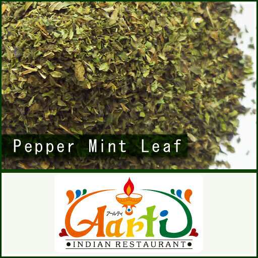 ペパーミント リーフ 細かめカット 10kg(1kg×10袋) 常温便 送料無料 Pepper Mint Leaf