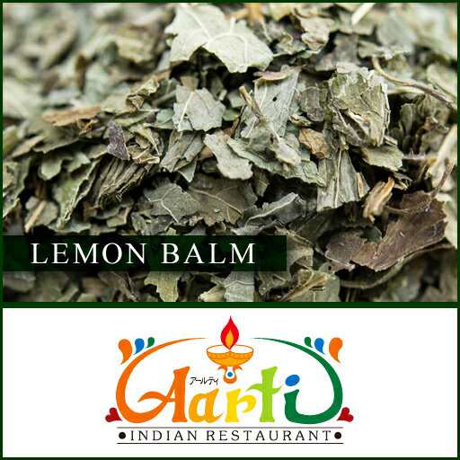 レモンバーム 1kg 【常温便】【Lemon Balm】【セイヨウヤマハッカ】【レモン】【ドライ】【ハーブ】【スパイス】【香辛料】