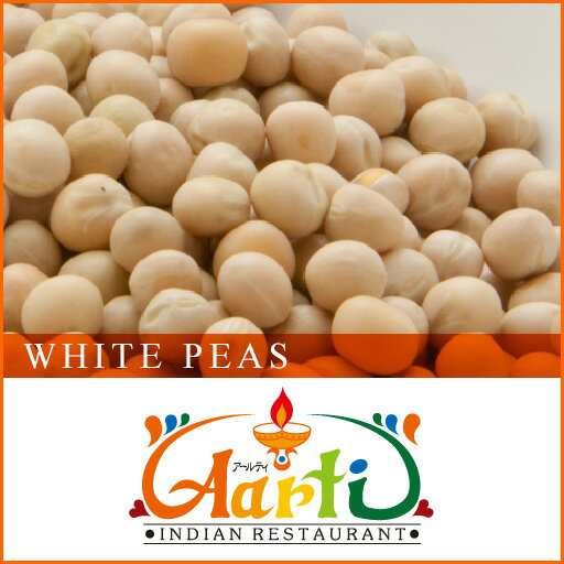 ホワイトピース 20kg(1kg×20袋) 常温便 White Peas 白えんどう豆 トラッパーピース 乾燥豆【業務用】【送料無料】