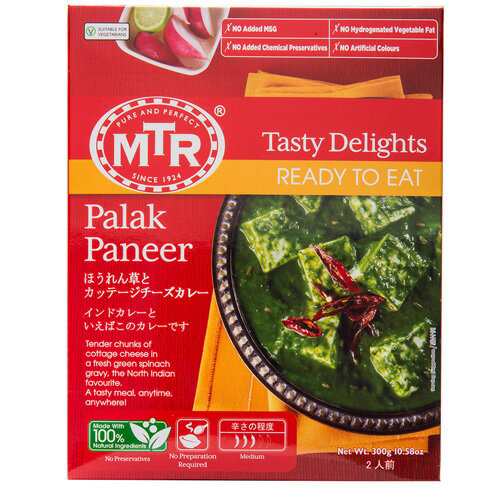 レトルトカレー MTR パラックパニール 300g×20袋（2ケース）【送料無料】 Palak Paneer 【ベジタリアン】【グルテンフリー 】【ハラール