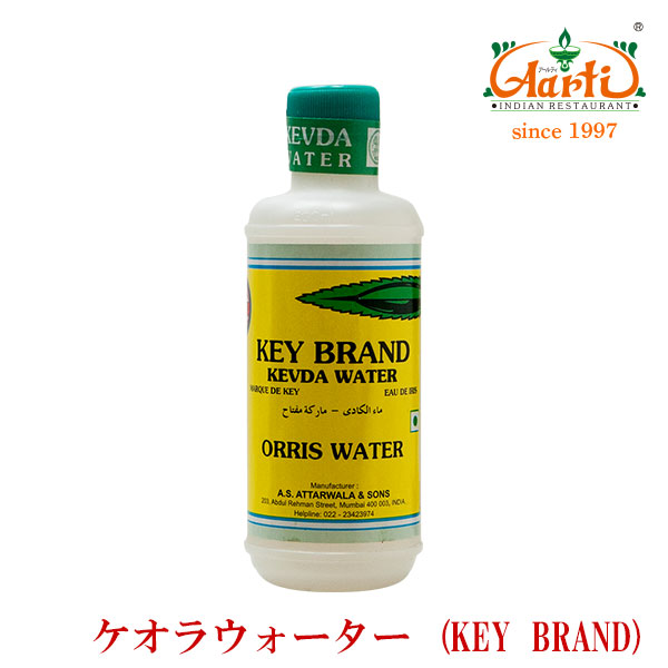 KEY BRAND ケオラウォーター 200ml×1本 常温便 Kewda Water 香りづけ ビリヤニ 調味料 インド食材 神戸アールティー 