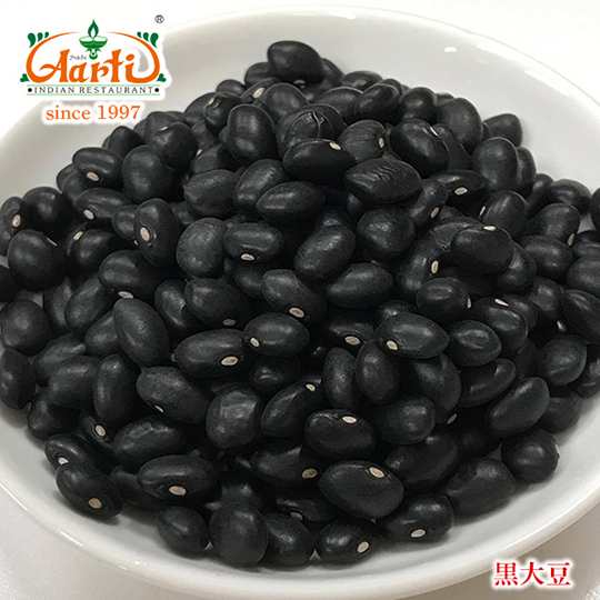 黒大豆 10kg (1kg×10袋) 送料無料 常温便 ソヤビーン Soybean