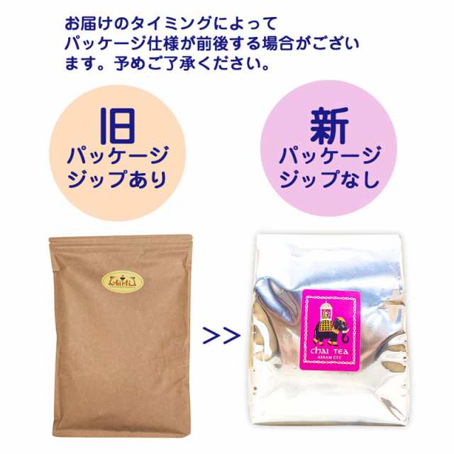 アッサムCTC 茶葉 インド産 10kg(500g×20袋) 常温便 Assam CTC Tea Leaves 紅茶 チャイ用【業務用】 【送料無料】