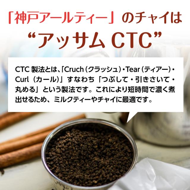 カルダモンチャイバッグ 8包入り (5g×8包)【パケット便送料無料】紅茶 