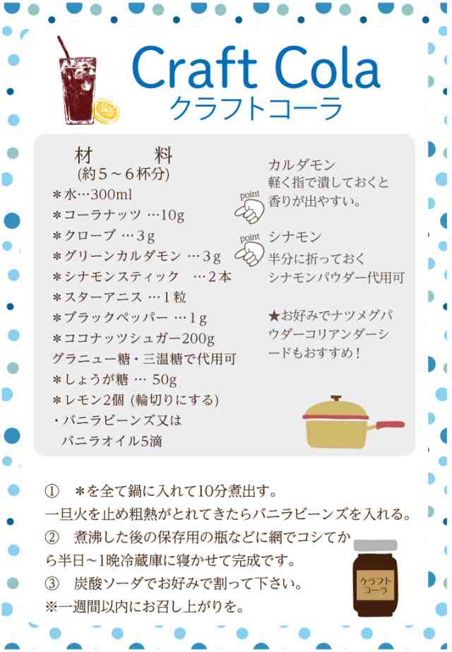 5☆大好評 クローブホール 100g マダガスカル産 スリランカ産 スパイス 送料無料