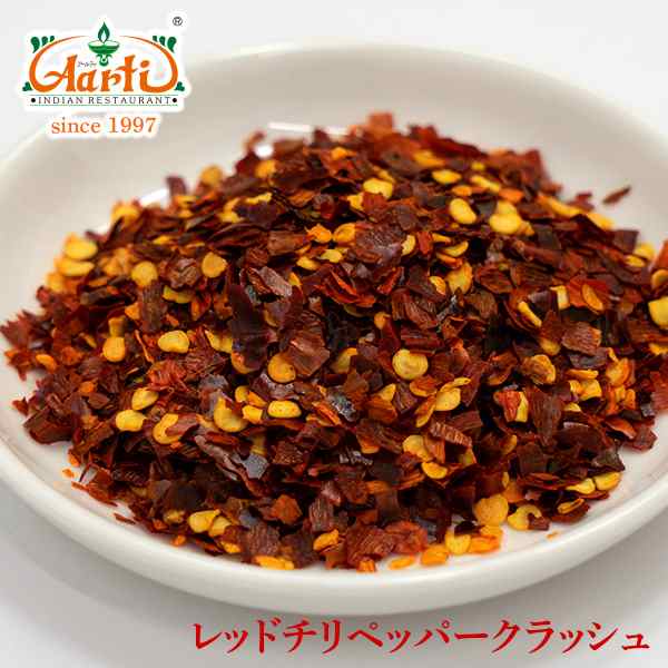 レッドペッパークラッシュ 20kg (1kg×20袋),業務用,Red Chile Whole