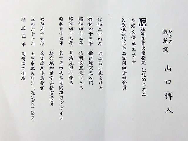 ネコの筆置き 陶器 『筆架 書道用品』の通販はau PAY マーケット - 書道用品・魁盛堂