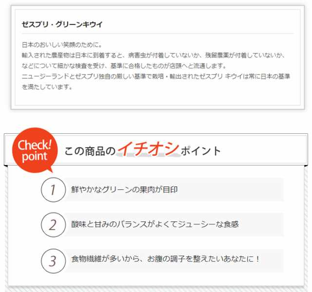 送料無料 ニュージーランド産 ゼスプリ グリーンキウイフルーツ 約1kg 北海道沖縄別途送料加算 キュウイ キウイジュース 残暑見舞の通販はau Pay マーケット 808青果店