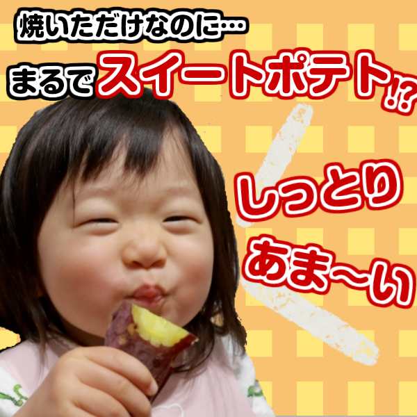 【送料無料】【大分県産】訳あり　甘太くん　S〜3Lサイズ　大きさおまかせ　約5kg(北海道沖縄別途送料加算)かんたくん/蜜芋/焼芋/焼き芋/