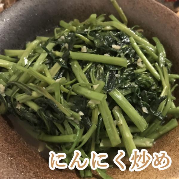送料別 愛知県 岐阜県産 空心菜 くうしんさい 空芯菜 1パック 約100g 野菜詰め合わせセットと同梱で送料無料 旬の味覚 グルメ の通販はau Pay マーケット 808青果店
