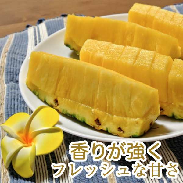 送料無料】【フィリピン産】訳あり パイナップル 大きさおまかせ 約10kg /パイナップルジュース/パイナップルケーキ/パインジュース/パの通販はau  PAY マーケット - 808青果店