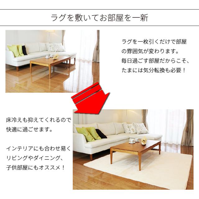 ラグ カーペット ラグマット 洗える 0 250cm 滑り止付 オールシーズン対応 北海道 沖縄や離島は別途送料あり 一人暮らしの通販はau Pay マーケット フリーライフ株式会社