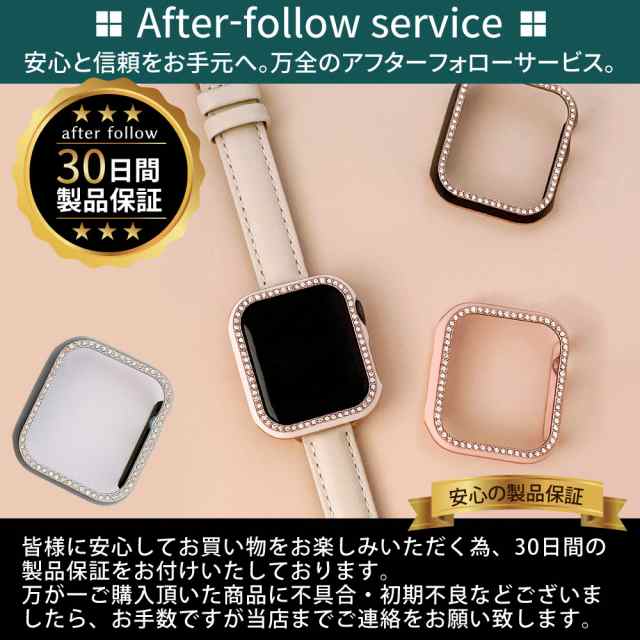Apple Watch Series 8 7 6 SE フレーム のみ アップルウォッチ Apple Watch Series 8 7 6 SE フレーム のみ アップルウォッチ