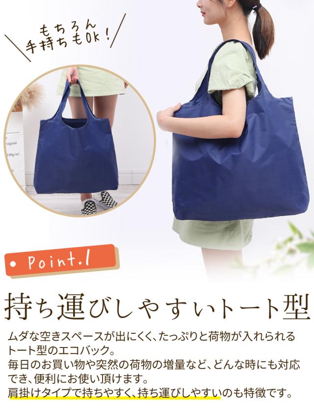 エコバッグ エコバック コンビニエコバッグ 弁当バック お弁当バック