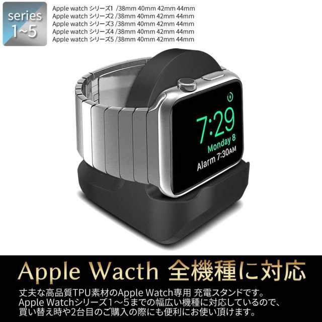 Apple Watch スタンド 充電スタンド アップルウォッチ シリコン