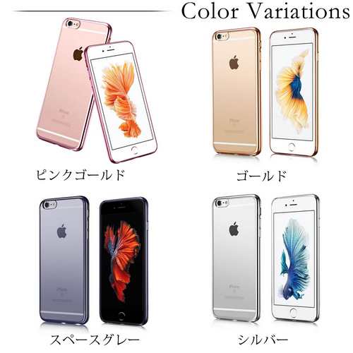 Iphone Se 5s 5 ケース Tpuケース 9h強化ガラスフィルム付 ソフトシリコン クリアケース ケース アイフォンの通販はau Pay マーケット Confiance Shop