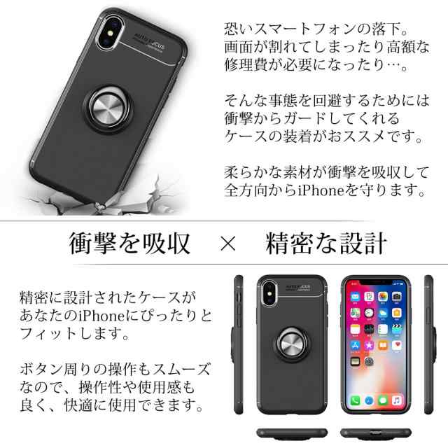 Iphone 11 ケース リング付きケース スマホケース ソフトケース バンカーリング Iphone 8 ケース Iphone 7 Iphone Se Iphone6s Iphone6 Iの通販はau Pay マーケット Ddice