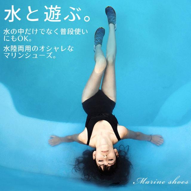 トレーニングシューズ ランニングシューズ レディース メンズ シューズ 靴 サンダル サーフィン 砂浜 ビーチ ジム ヨガ アウトドア スポの通販はau Pay マーケット Confiance Shop