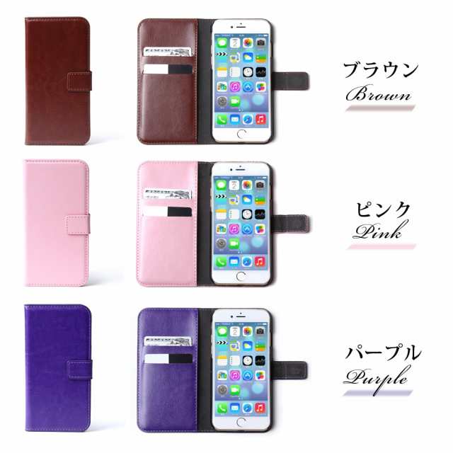 Iphone Se2 ケース 11 ケース シンプル手帳型スマホケース Iphone 6s Iphone 5s Iphone 5 Iphone Se 対応 アイフォン X 8 7 6s カバー レの通販はau Pay マーケット Confiance Shop