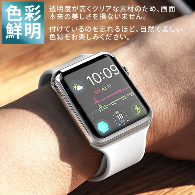 Apple Watch ケース 液晶 全面保護 カバー アップルウォッチ Series 5 4 3 2 1 保護ケース 44mm 40mm 42mm 38mm シリーズ5 Tpu フィルム の通販はau Pay マーケット Confiance Shop