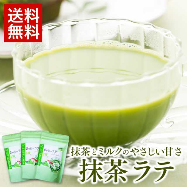 お試し 抹茶 ラテ メール便送料無料 お茶屋の本格抹茶ラテ100g3本入り 抹茶 ドリンク 粉末茶 パウダー ティー インスタント ホット アイの通販はau Pay マーケット 雅正庵ｂｙおやいづ製茶