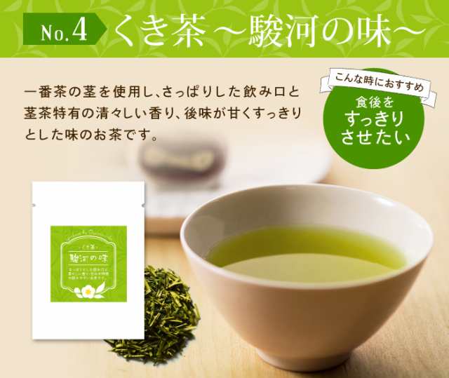 静岡茶 飲み比べ プレゼント お茶 通販限定 静岡茶飲みくらべ5種類セット 煎茶 玉露 くき茶 芽茶 粉茶 緑茶 日本茶 静岡 深むし 深の通販はau Pay マーケット 雅正庵ｂｙおやいづ製茶