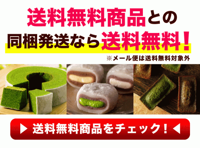 訳あり クッキー メープルクッキー8枚 スイーツ お試し プチギフト ほんの気持ち お礼 お菓子 おやつ 洋菓子 焼き菓子 イベント 配布 景の通販はau Pay マーケット 雅正庵ｂｙおやいづ製茶