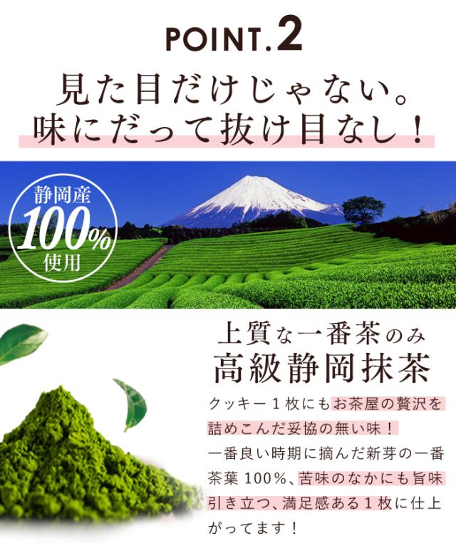抹茶 クッキー詰め合わせ くまの手形静岡抹茶クッキー1箱8枚入 抹茶スイーツ お菓子 プレゼント お祝い 内祝い ギフト お茶 洋菓子 プチの通販はau Pay マーケット 雅正庵ｂｙおやいづ製茶