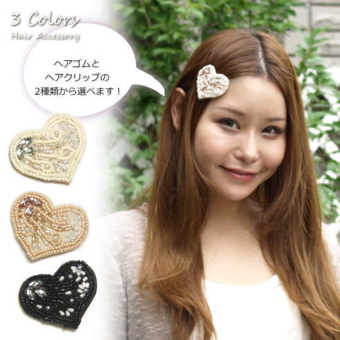 キラキラビーズやパールコーティングビーズを用いたエレガントなハートビーズヘアゴム ヘアクリップ ヘアアクセサリー ヘアーアクセの通販はau Pay マーケット 株式会社クリシュナ