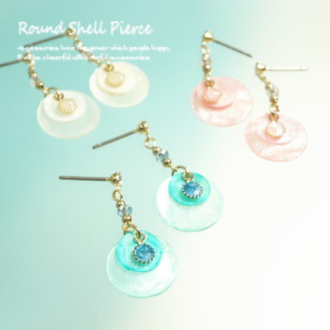 シンプルでキレイな夏色シェルのスタッドピアス フックorイヤリングへの変更ok の通販はau Pay マーケット 株式会社クリシュナ